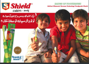 2008-Shield-Pakistan-Award