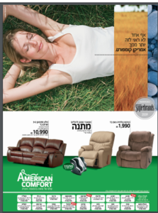 2009-American-Comfort-Israel-Award